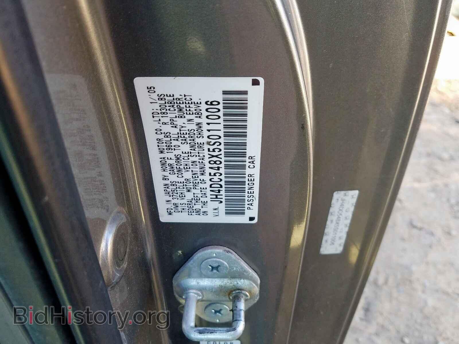 2005 ACURA RSX - VIN: JH4DC548X5S011006 - Фото 10