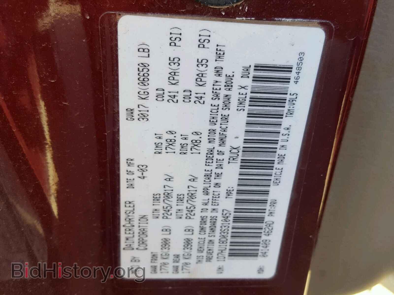 2003 DODGE RAM 1500 - VIN: 1D7HU18D03S310457 - Фото 10