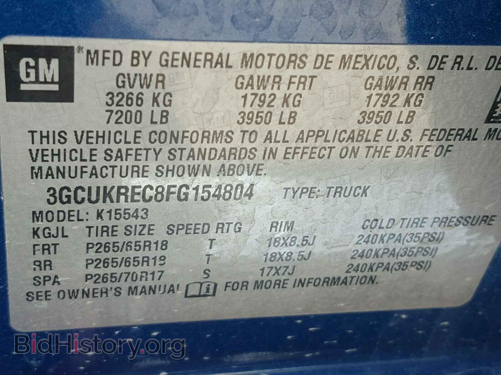 2015 CHEVROLET SILVERADO - VIN: 3GCUKREC8FG154804 - Фото 10