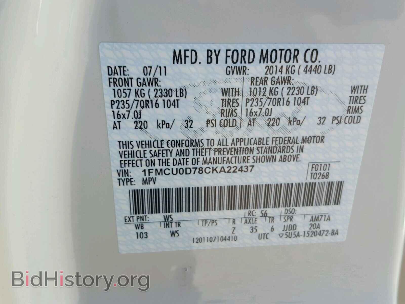 2012 FORD ESCAPE - VIN: 1FMCU0D78CKA22437 - Фото 10