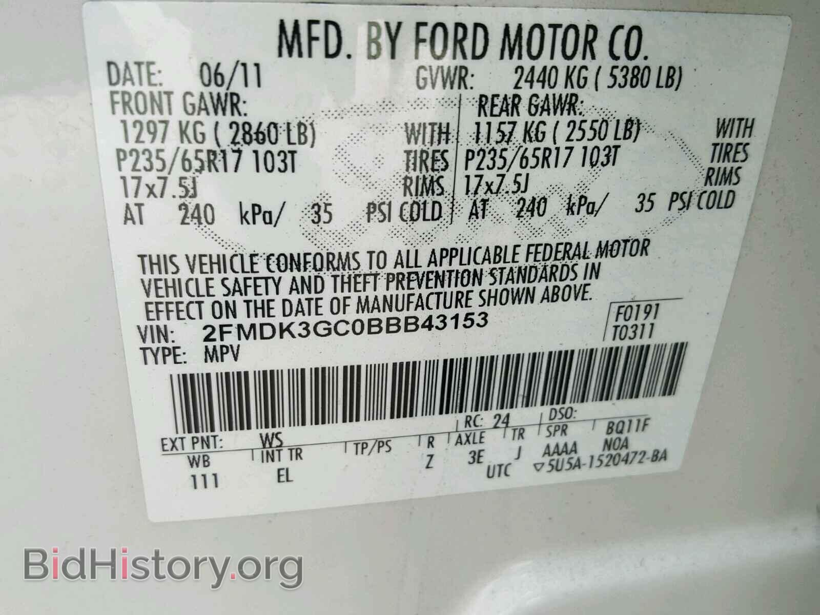 2011 FORD EDGE - VIN: 2FMDK3GC0BBB43153 - Фото 10