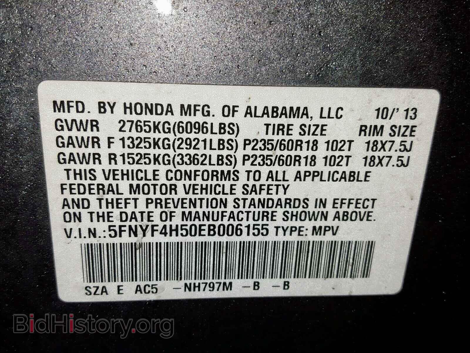 2014 HONDA PILOT EXL - VIN: 5FNYF4H50EB006155 - Фото 10