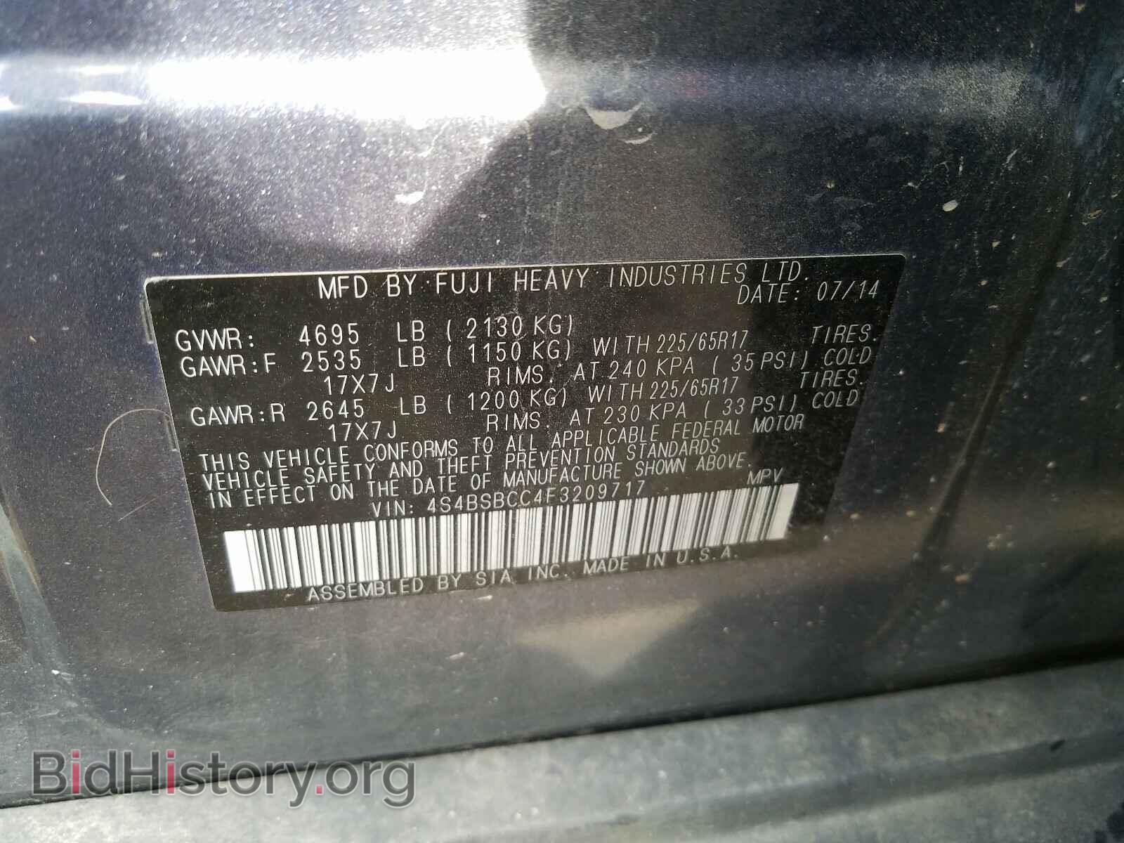 2015 SUBARU OUTBACK - VIN: 4S4BSBCC4F3209717 - Фото 10
