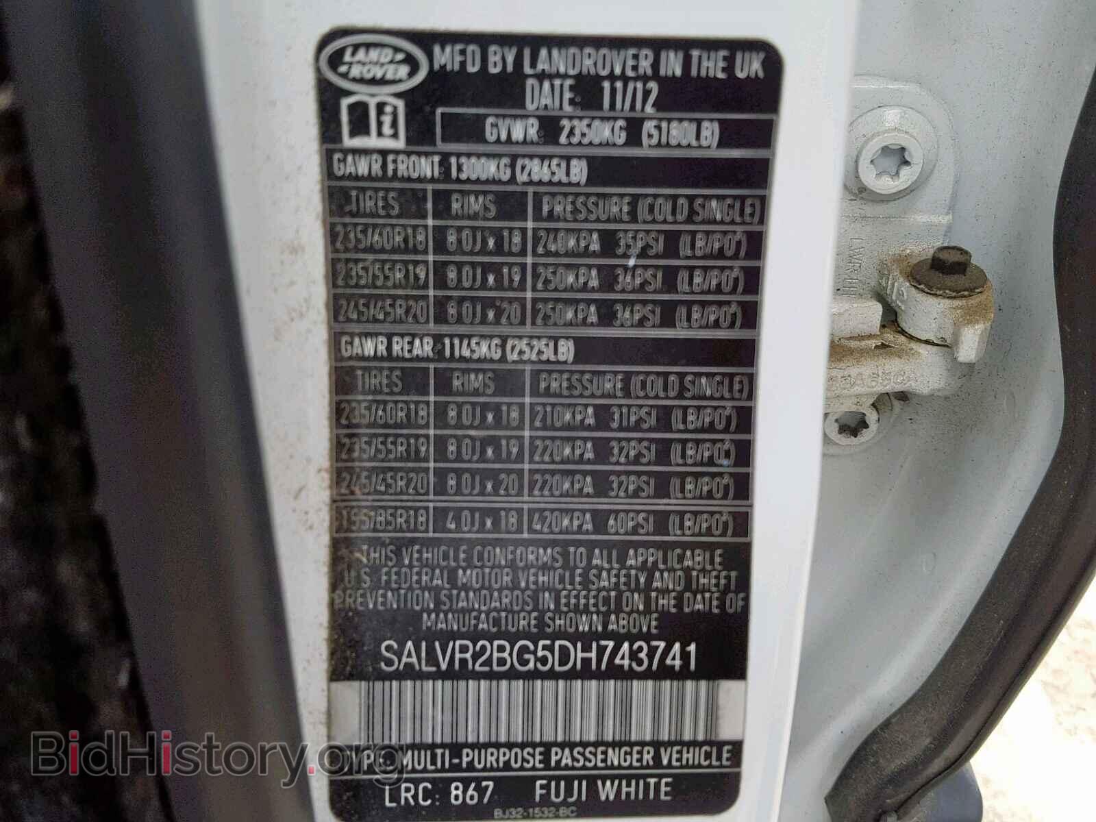 2013 LAND ROVER RANGE ROVE - VIN: SALVR2BG5DH743741 - Фото 10
