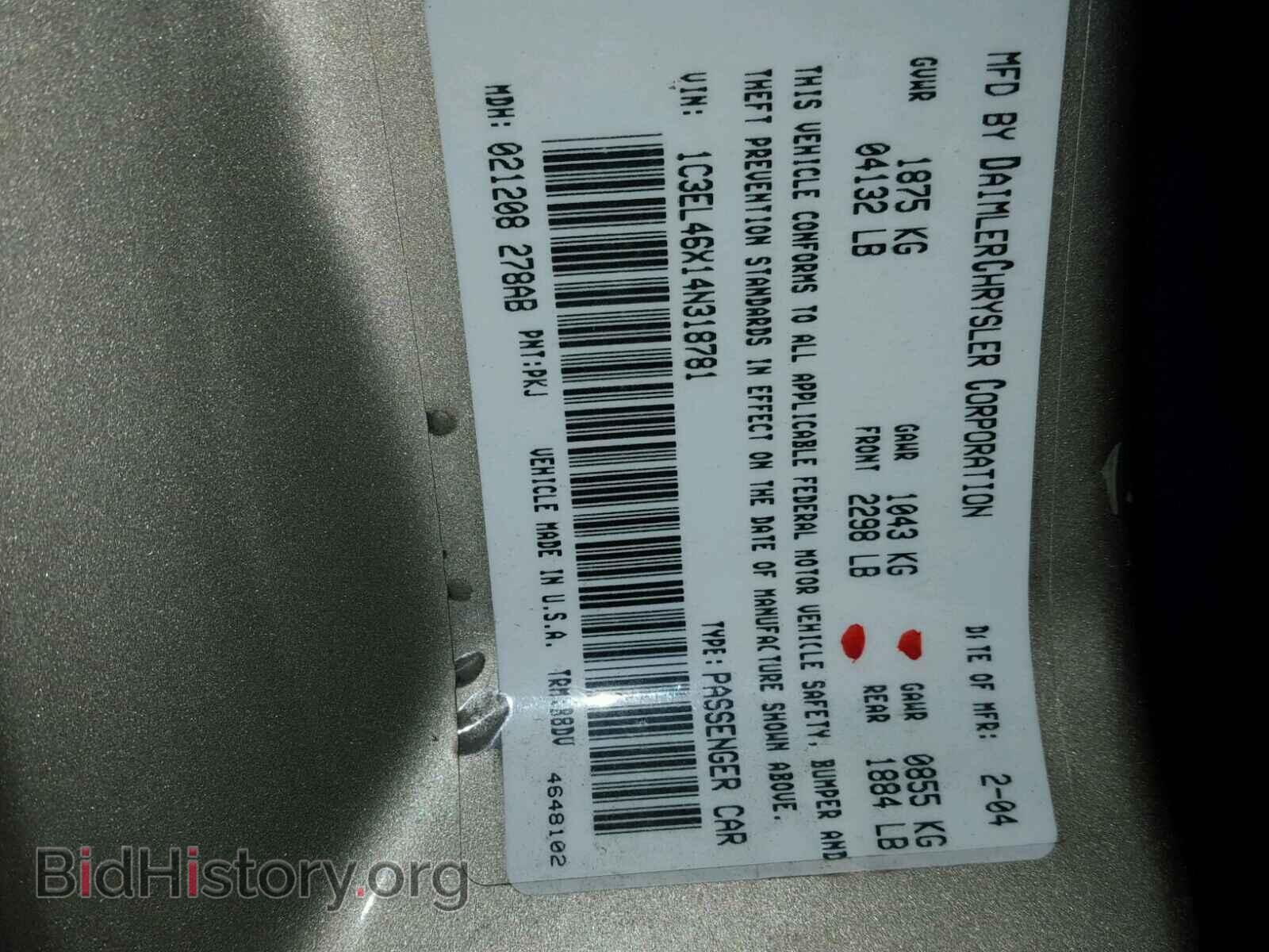 2004 CHRYSLER SEBRING - VIN: 1C3EL46X14N318781 - Фото 10