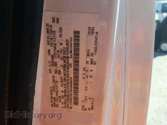 2012 FORD ECONOLINE - VIN: 1FBNE3BL2CDA44938 - Фото 10
