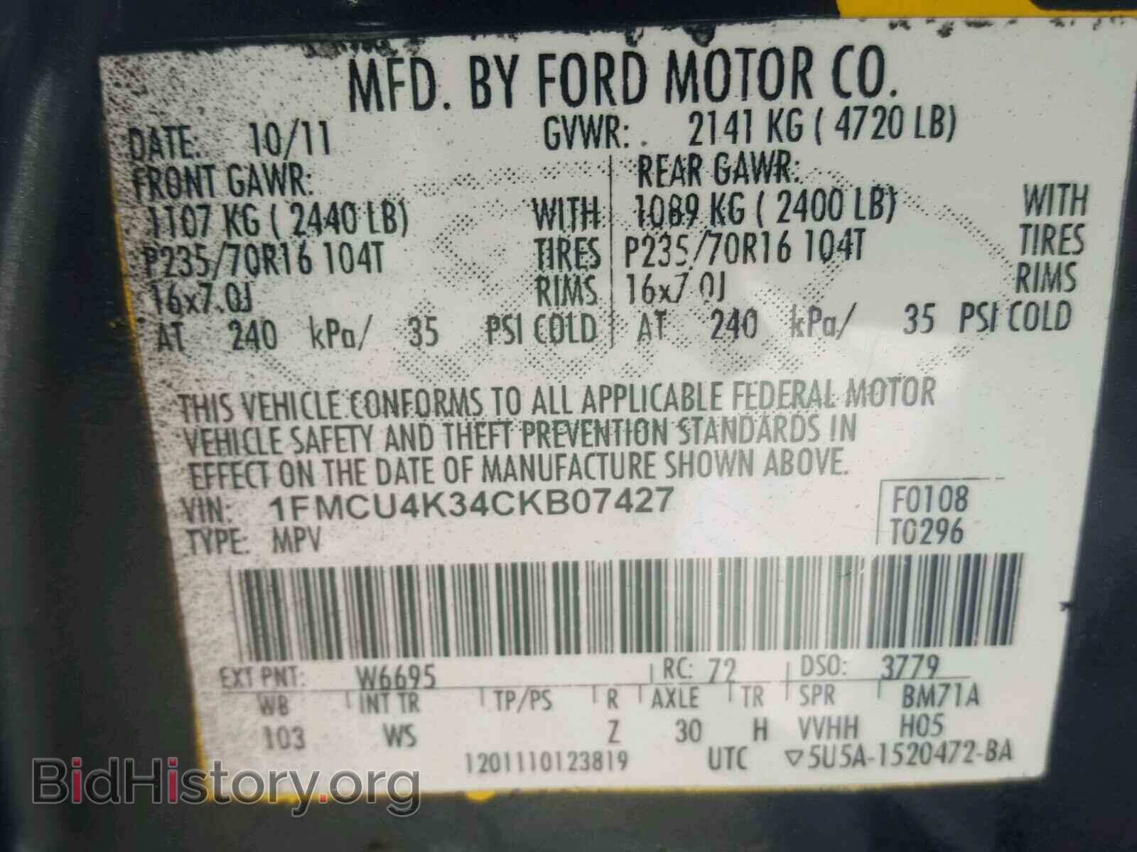 2012 FORD ESCAPE - VIN: 1FMCU4K34CKB07427 - Фото 10
