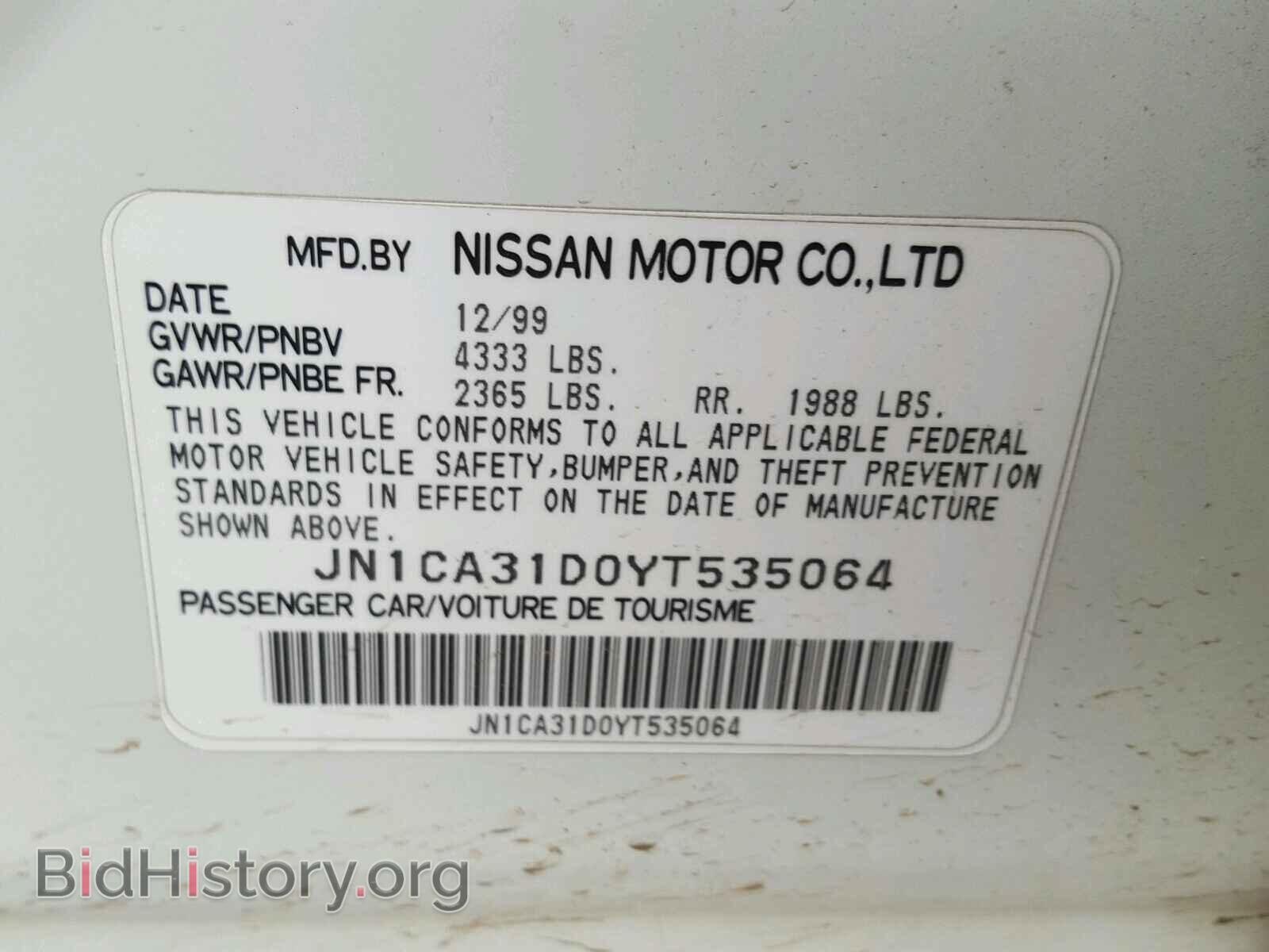 2000 NISSAN MAXIMA - VIN: JN1CA31D0YT535064 - Фото 10