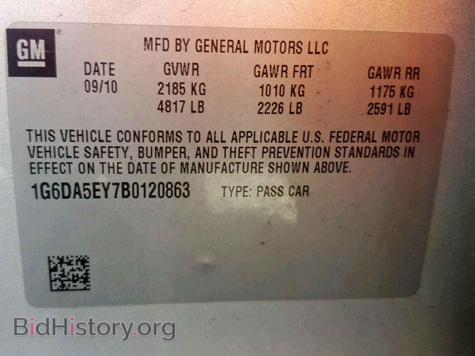 2011 CADILLAC CTS - VIN: 1G6DA5EY7B0120863 - Фото 10