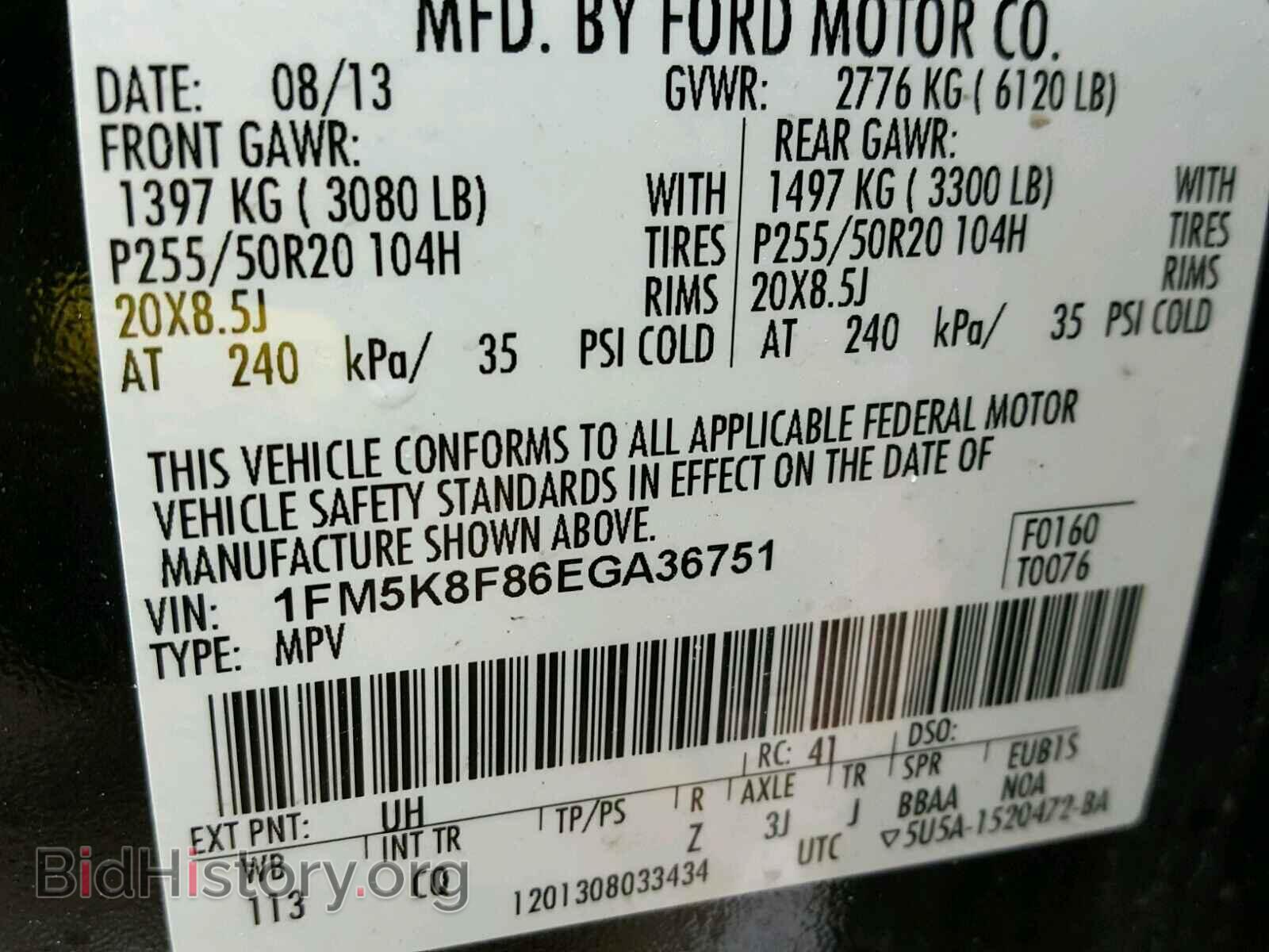 2014 FORD EXPLORER - VIN: 1FM5K8F86EGA36751 - Фото 10