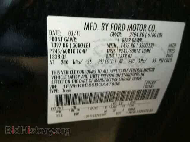 2011 FORD EXPLORER - VIN: 1FMHK8D86BGA47938 - Фото 10