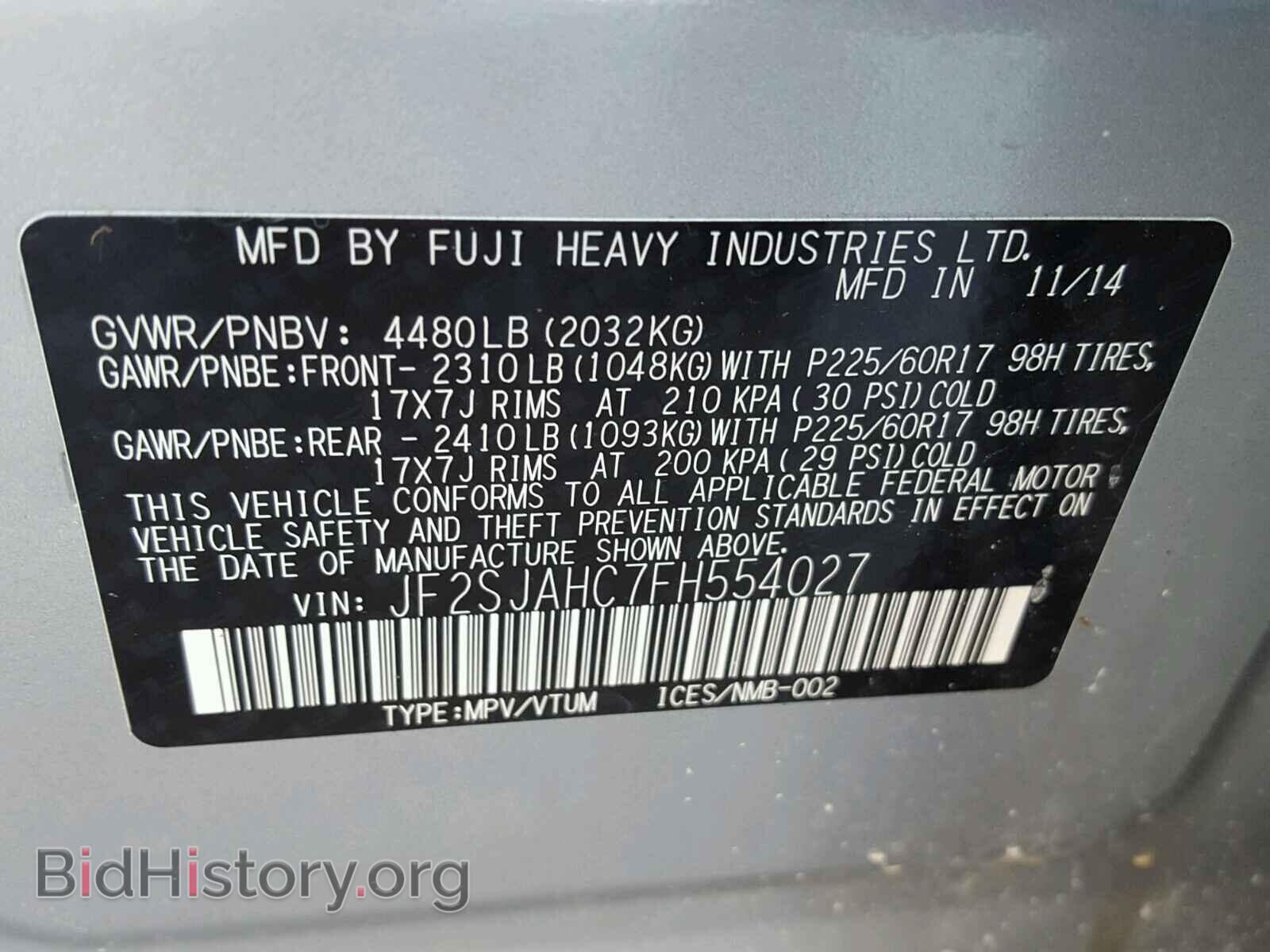 2015 SUBARU FORESTER - VIN: JF2SJAHC7FH554027 - Фото 10
