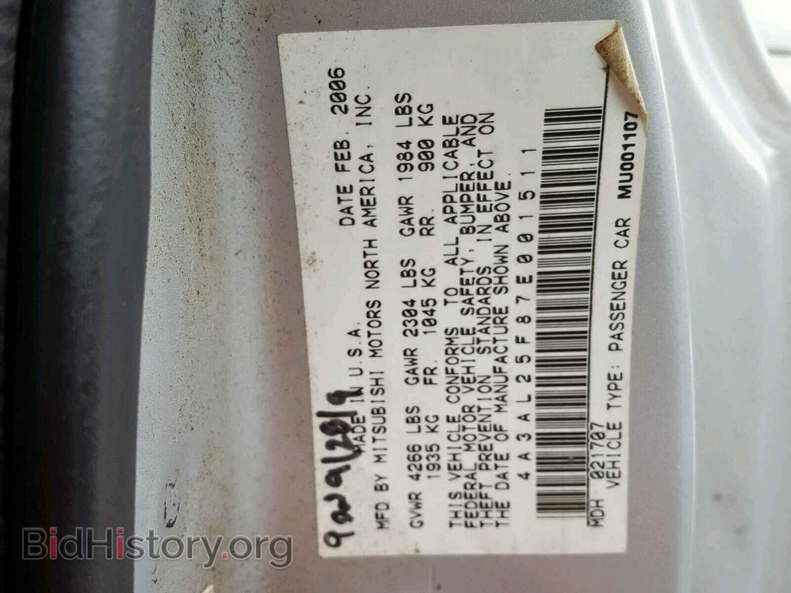 2007 MITSUBISHI ECLIPSE - VIN: 4A3AL25F87E001511 - Фото 10