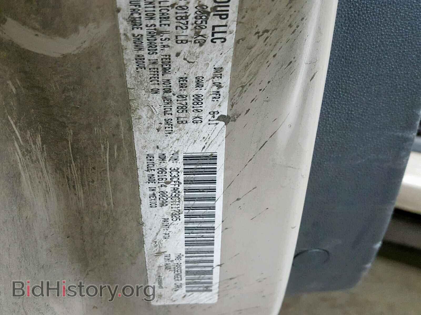 2012 FIAT 500 - VIN: 3C3CFFAR9CT117325 - Фото 10