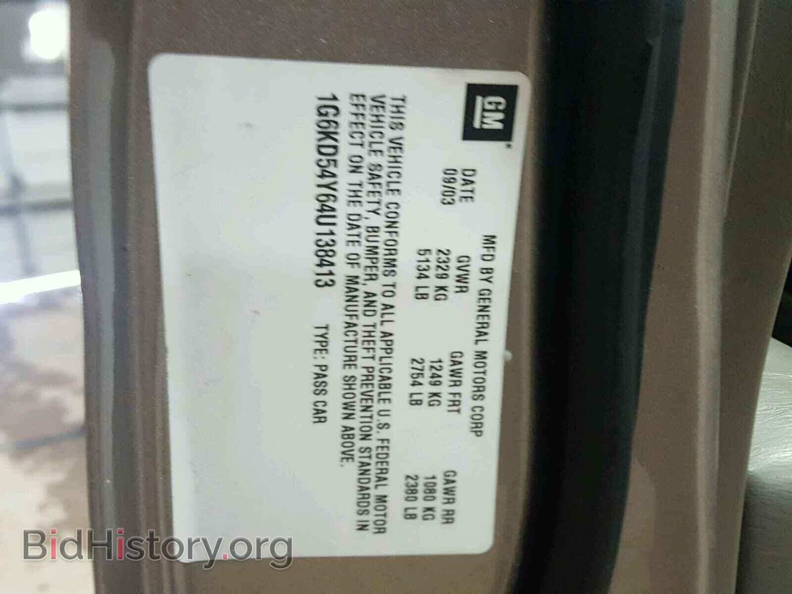 2004 CADILLAC DEVILLE - VIN: 1G6KD54Y64U138413 - Photo 10