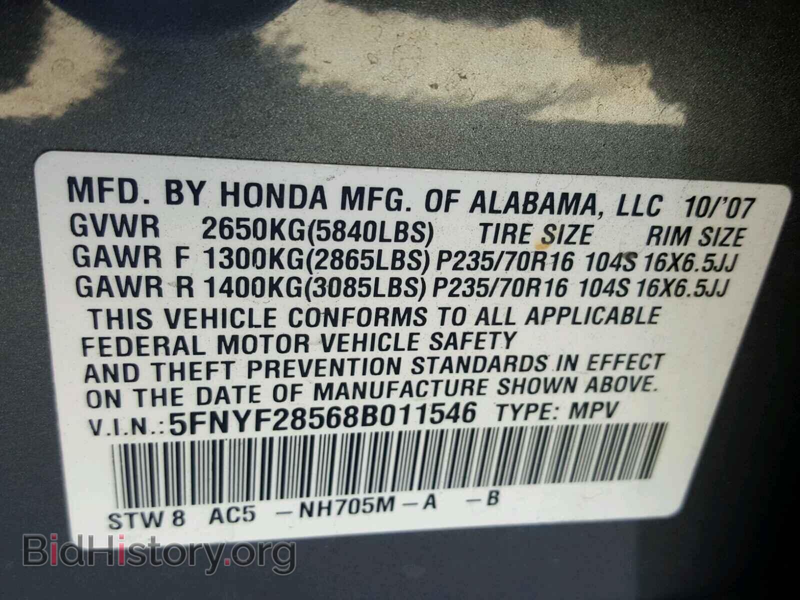 2008 HONDA PILOT - VIN: 5FNYF28568B011546 - Фото 10