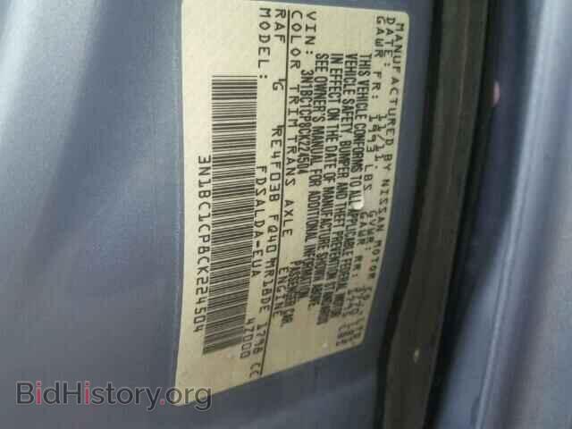 2012 NISSAN VERSA - VIN: 3N1BC1CP8CK224504 - Фото 10