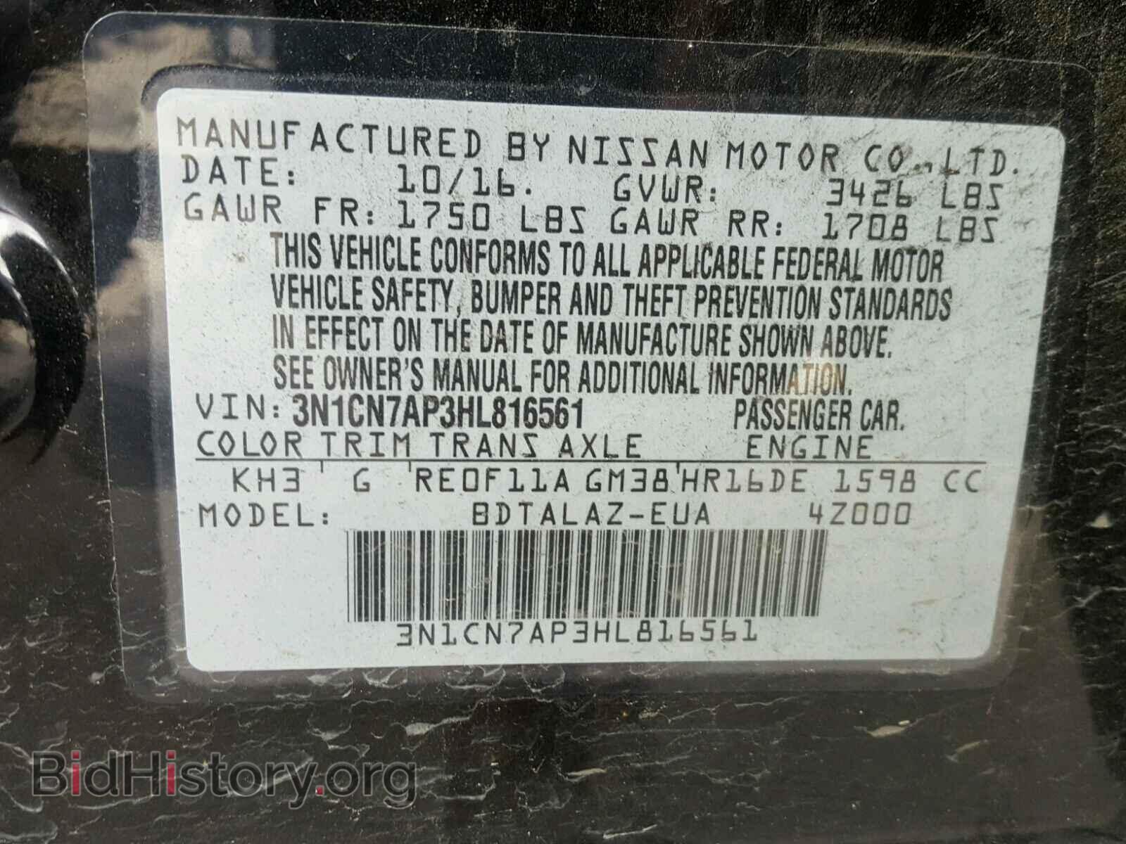 2017 NISSAN VERSA - VIN: 3N1CN7AP3HL816561 - Фото 10