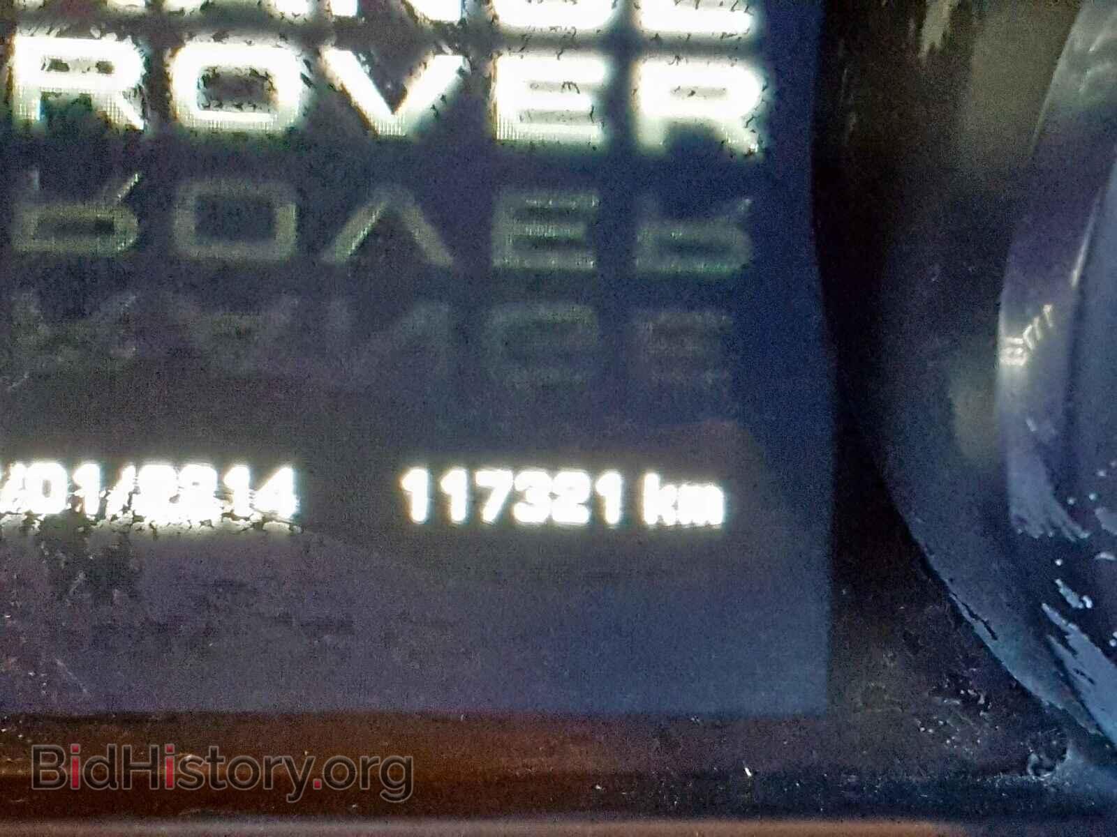 2013 LAND ROVER RANGE ROVE - VIN: SALVP2BGXDH765661 - Фото 8