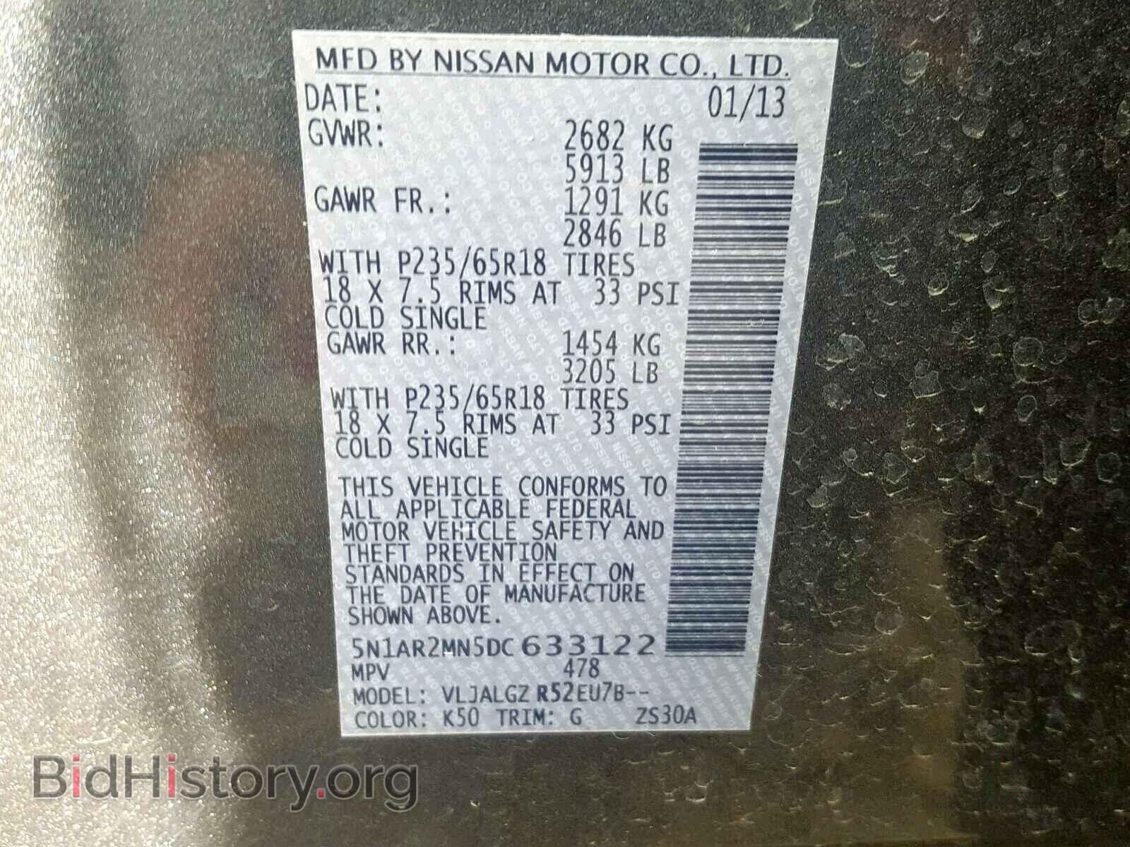 2013 NISSAN PATHFINDER - VIN: 5N1AR2MN5DC633122 - Фото 10