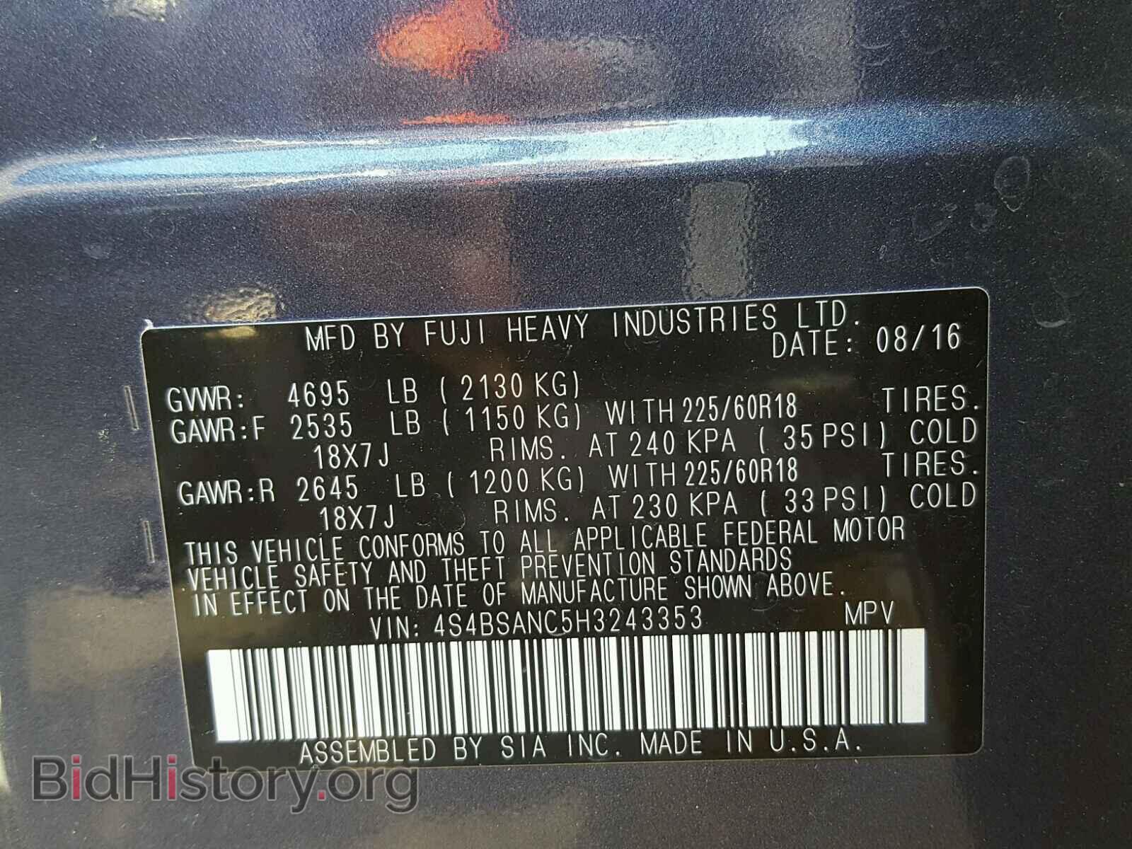 2017 SUBARU OUTBACK - VIN: 4S4BSANC5H3243353 - Photo 10