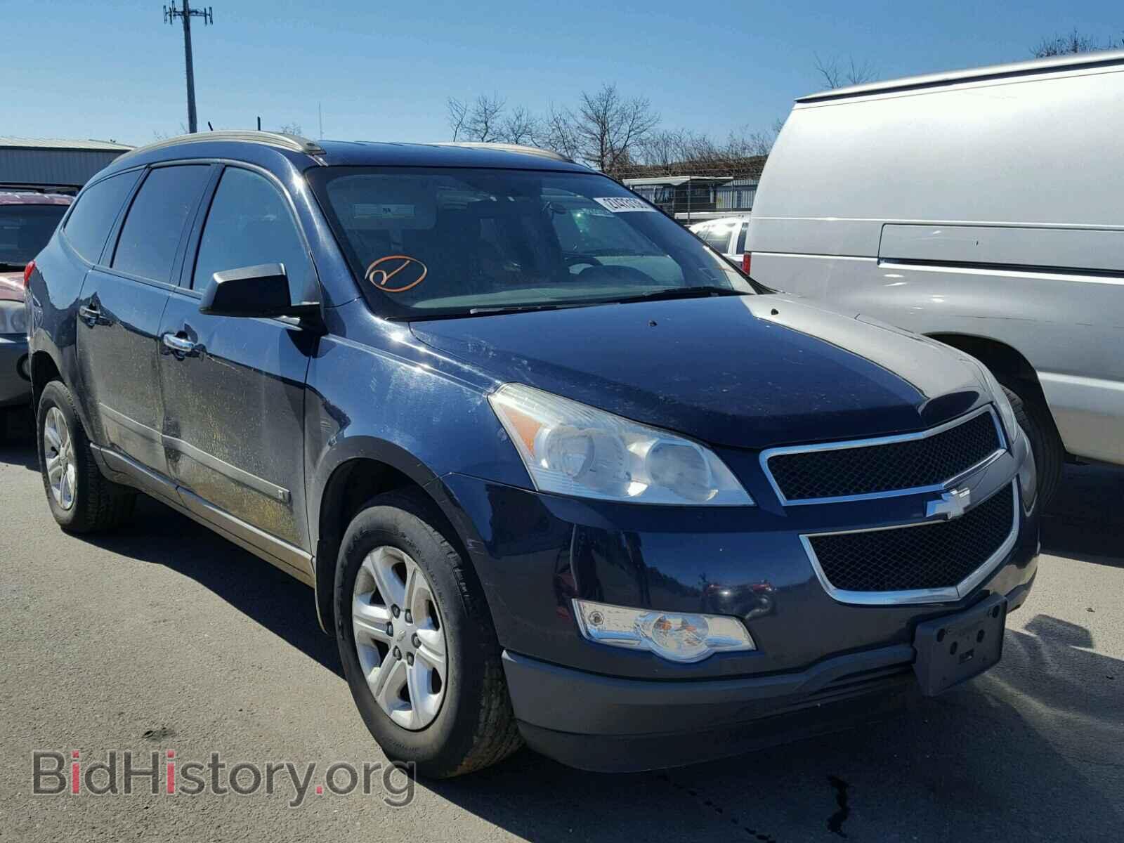Фотография 1GNEV13D19S160702 - CHEVROLET TRAVERSE 2009