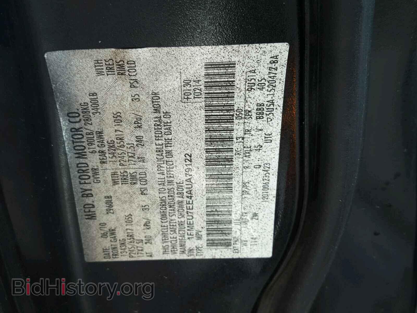 2010 FORD EXPLORER - VIN: 1FMEU7EE4AUA79122 - Photo 10