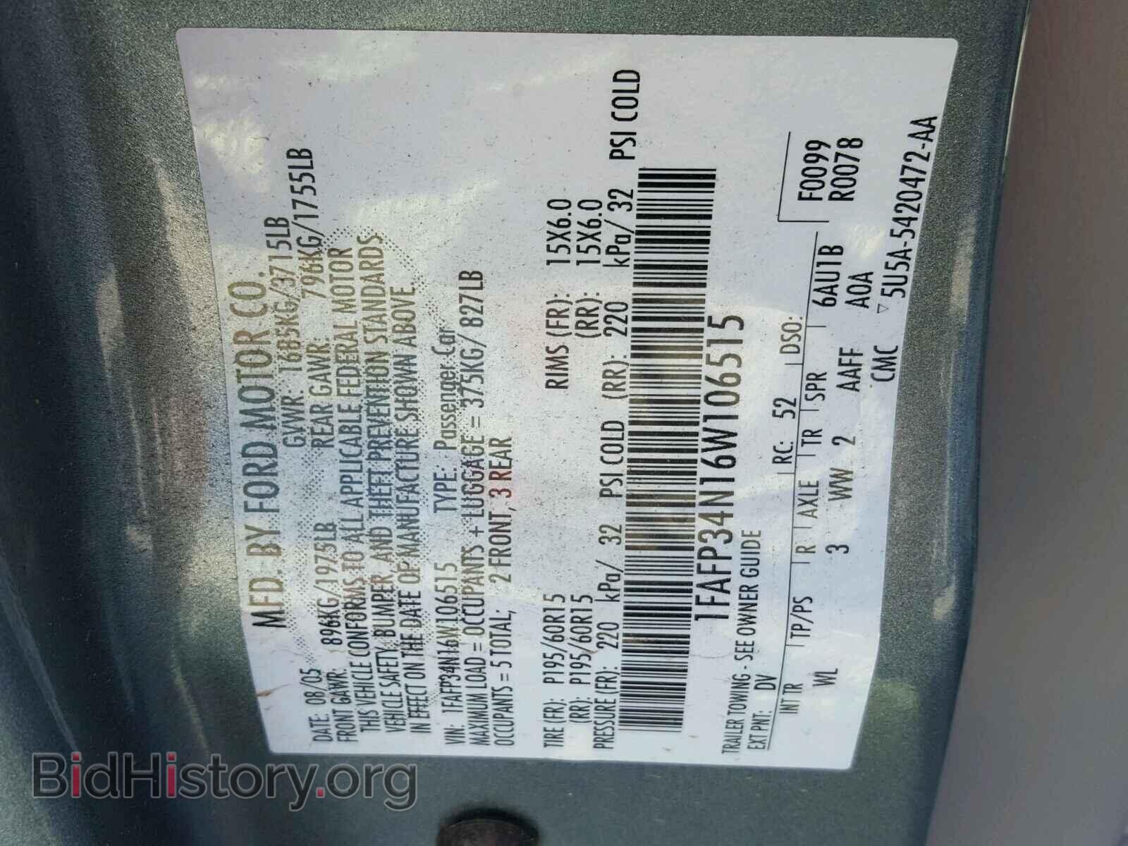 2006 FORD FOCUS - VIN: 1FAFP34N16W106515 - Фото 10