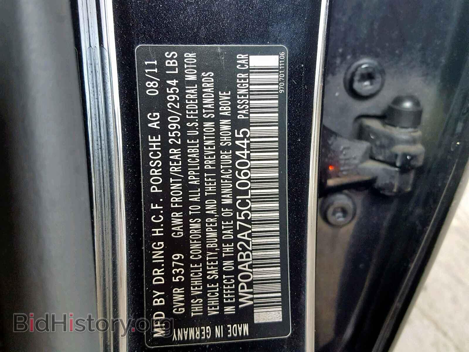 2012 PORSCHE PANAMERA - VIN: WP0AB2A75CL060445 - Фото 10