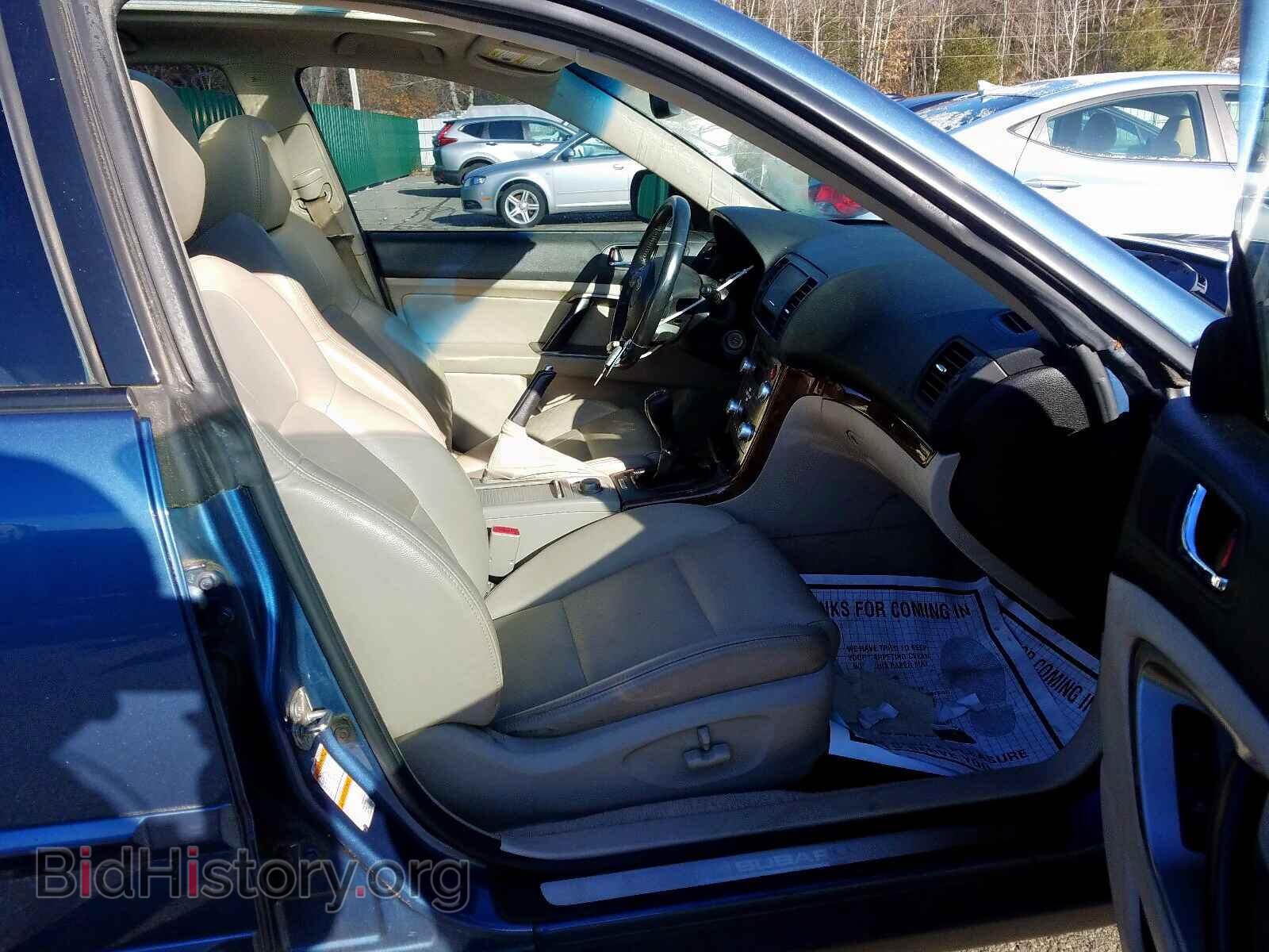 2008 SUBARU OUTBACK - VIN: 4S4BP63C186351193 - Фото 5