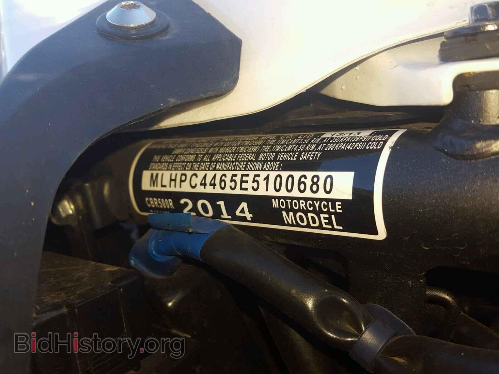 2014 HONDA CBR CYCLE - VIN: MLHPC4465E5100680 - Фото 10
