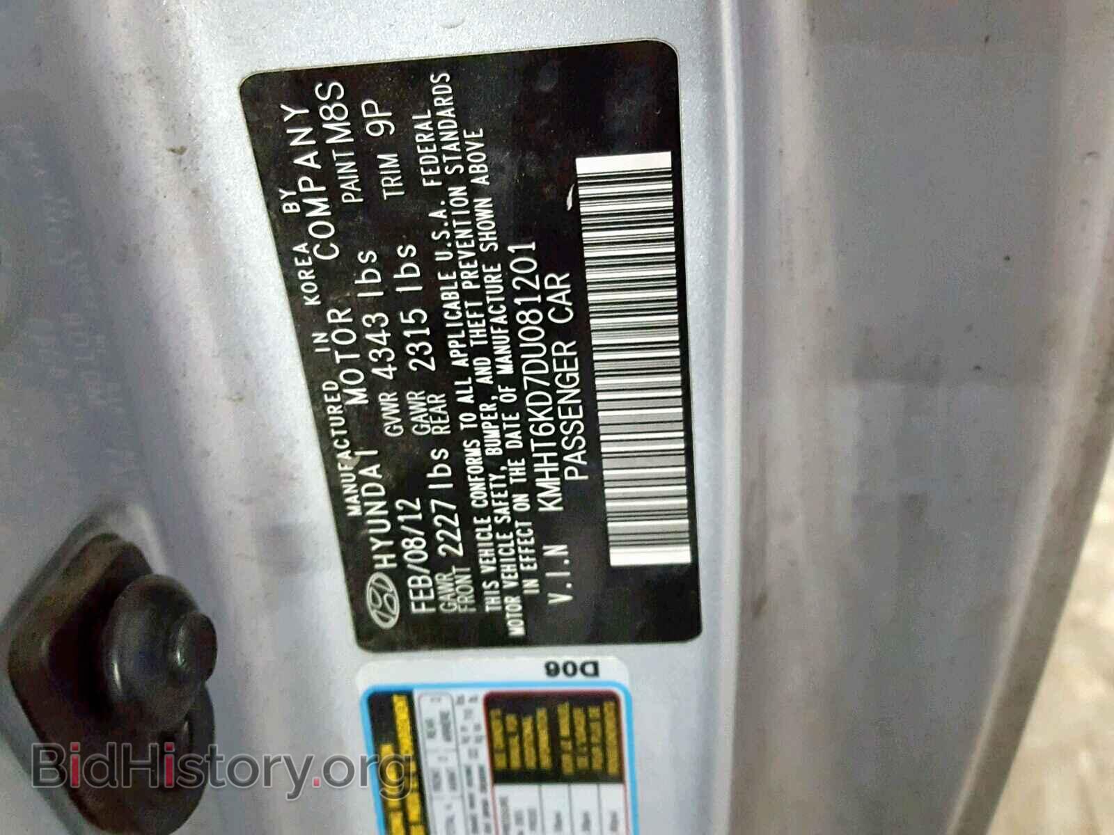 2013 HYUNDAI GENESIS - VIN: KMHHT6KD7DU081201 - Фото 10