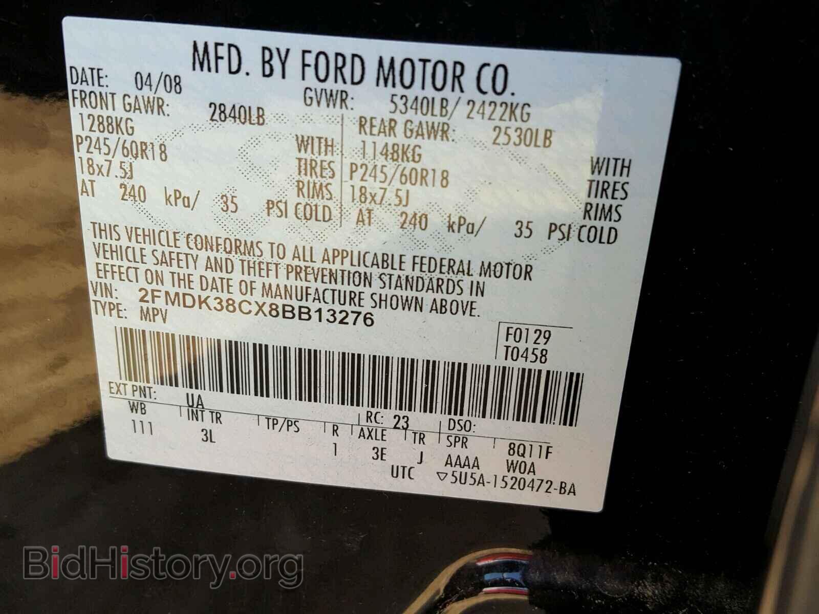 2008 FORD EDGE - VIN: 2FMDK38CX8BB13276 - Фото 10