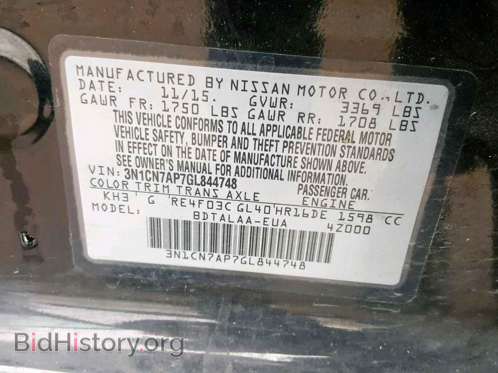 2016 NISSAN VERSA - VIN: 3N1CN7AP7GL844748 - Фото 10