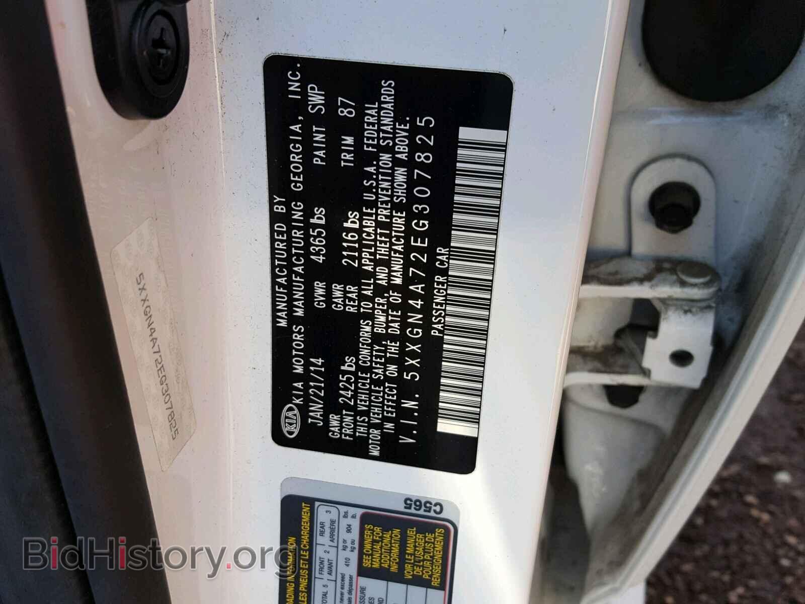 2014 KIA OPTIMA - VIN: 5XXGN4A72EG307825 - Фото 10