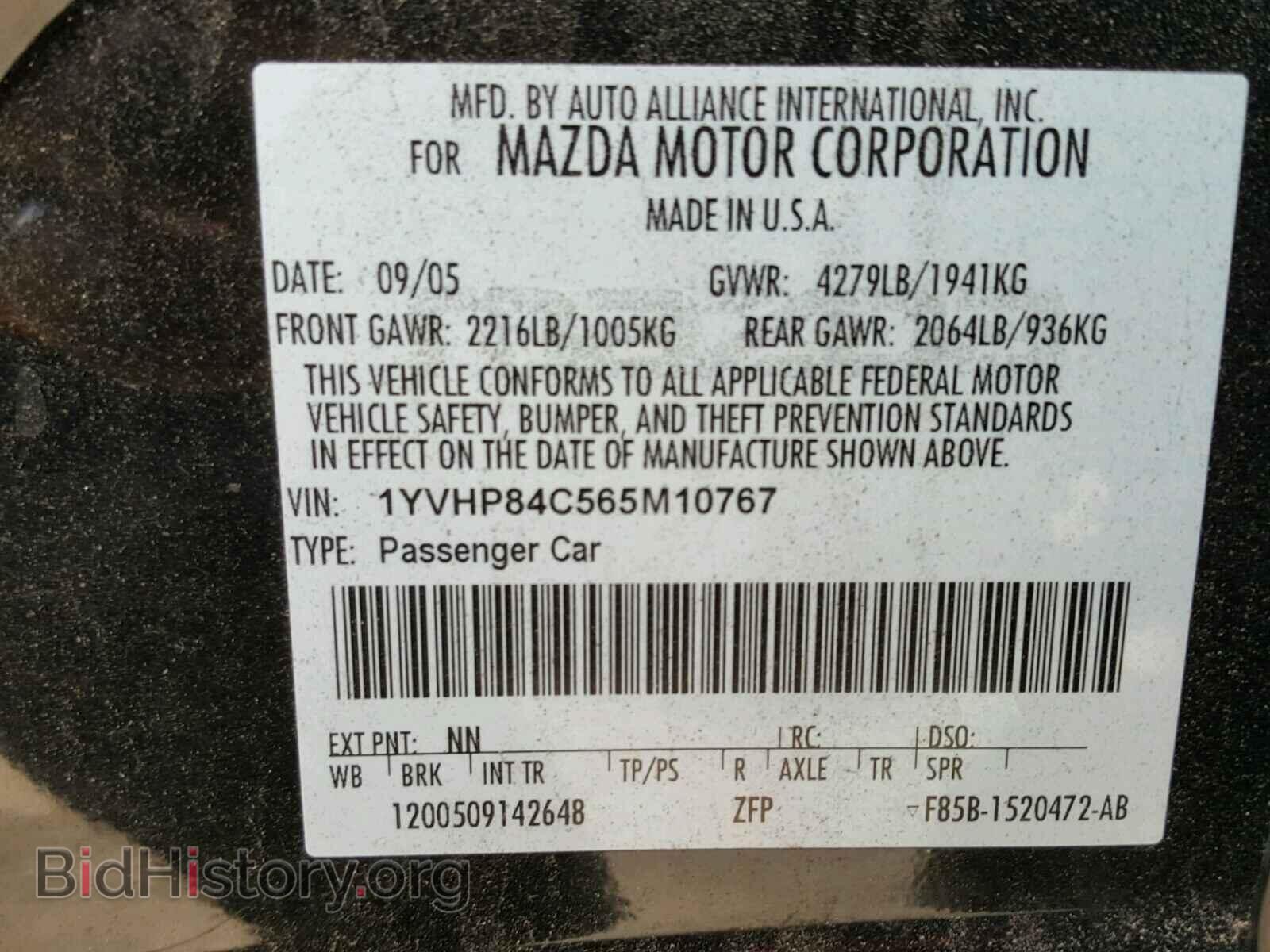 2006 MAZDA 6 - VIN: 1YVHP84C565M10767 - Фото 10
