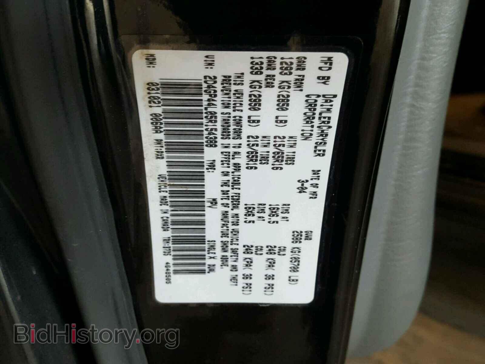 2005 DODGE CARAVAN - VIN: 2D4GP44L05R154388 - Фото 10