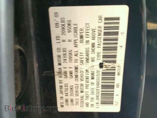 2010 ACURA TSX - VIN: JH4CU2F64AC010781 - Фото 10
