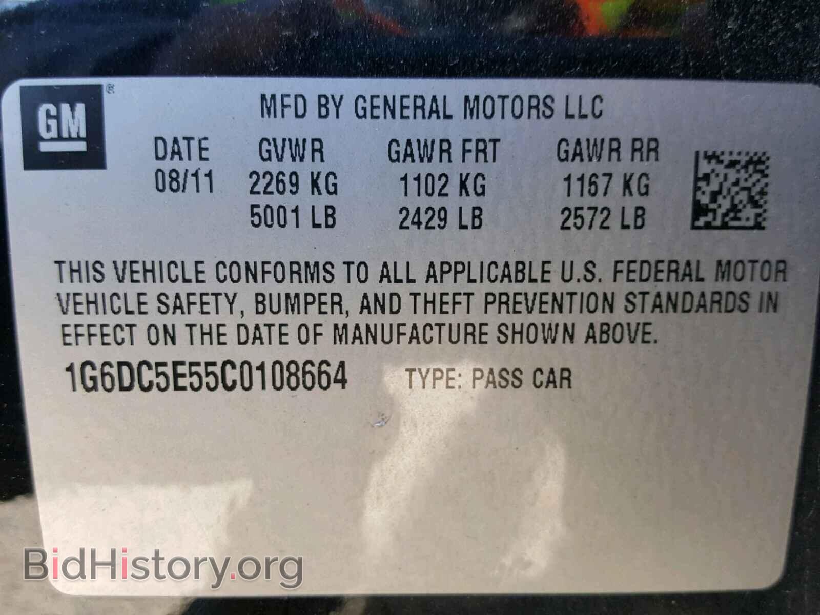 2012 CADILLAC CTS - VIN: 1G6DC5E55C0108664 - Фото 10