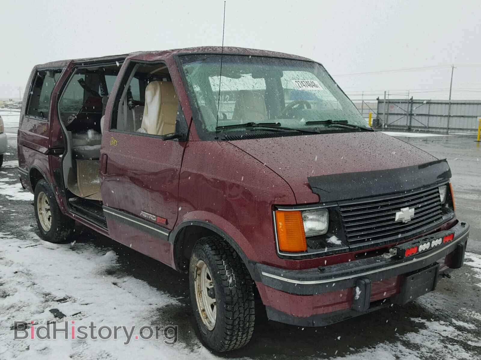 Фотография 1GNDM19Z4RB171081 - CHEVROLET ASTRO 1994