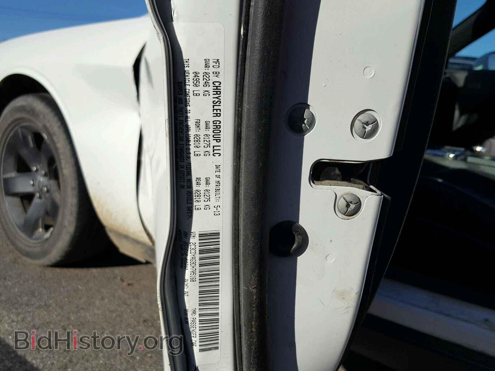 2013 DODGE CHALLENGER - VIN: 2C3CDYAG9DH705168 - Фото 10