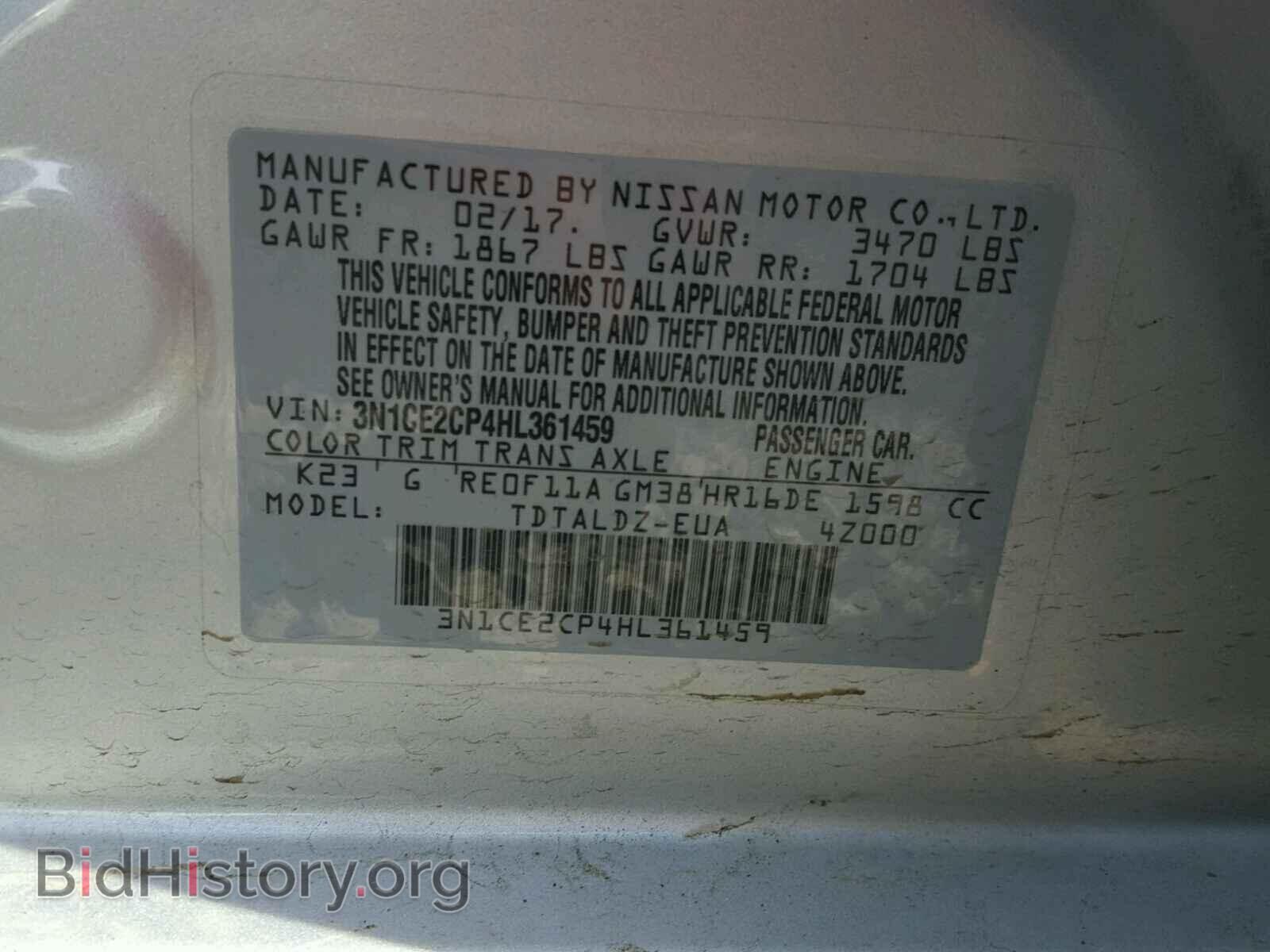 2017 NISSAN VERSA - VIN: 3N1CE2CP4HL361459 - Фото 10