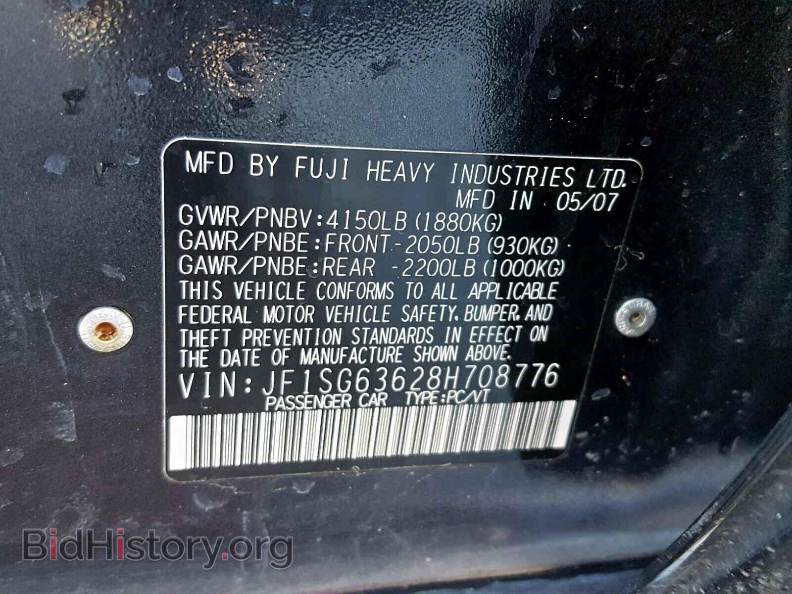2008 SUBARU FORESTER - VIN: JF1SG63628H708776 - Фото 10
