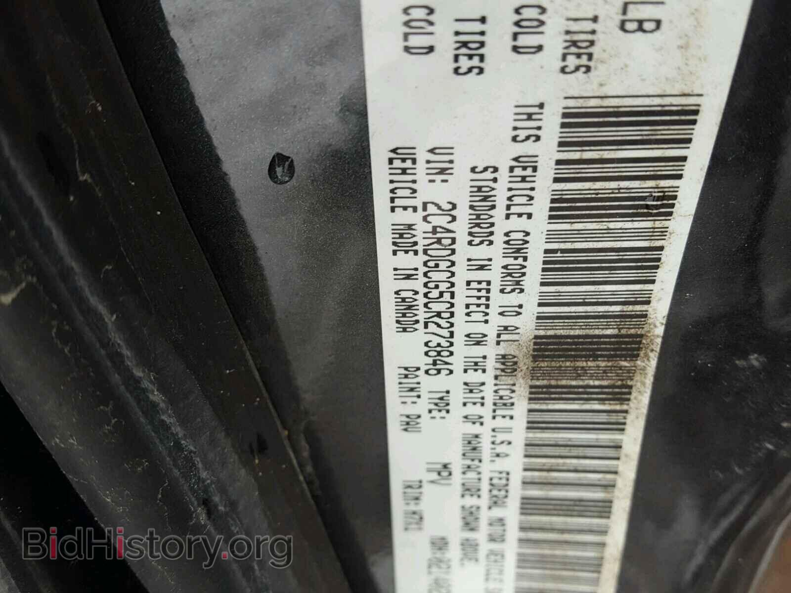 2012 DODGE CARAVAN - VIN: 2C4RDGCG5CR273846 - Фото 10