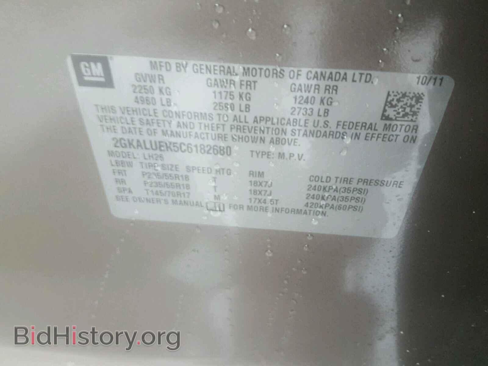 2012 GMC TERRAIN - VIN: 2GKALUEK5C6182680 - Photo 10