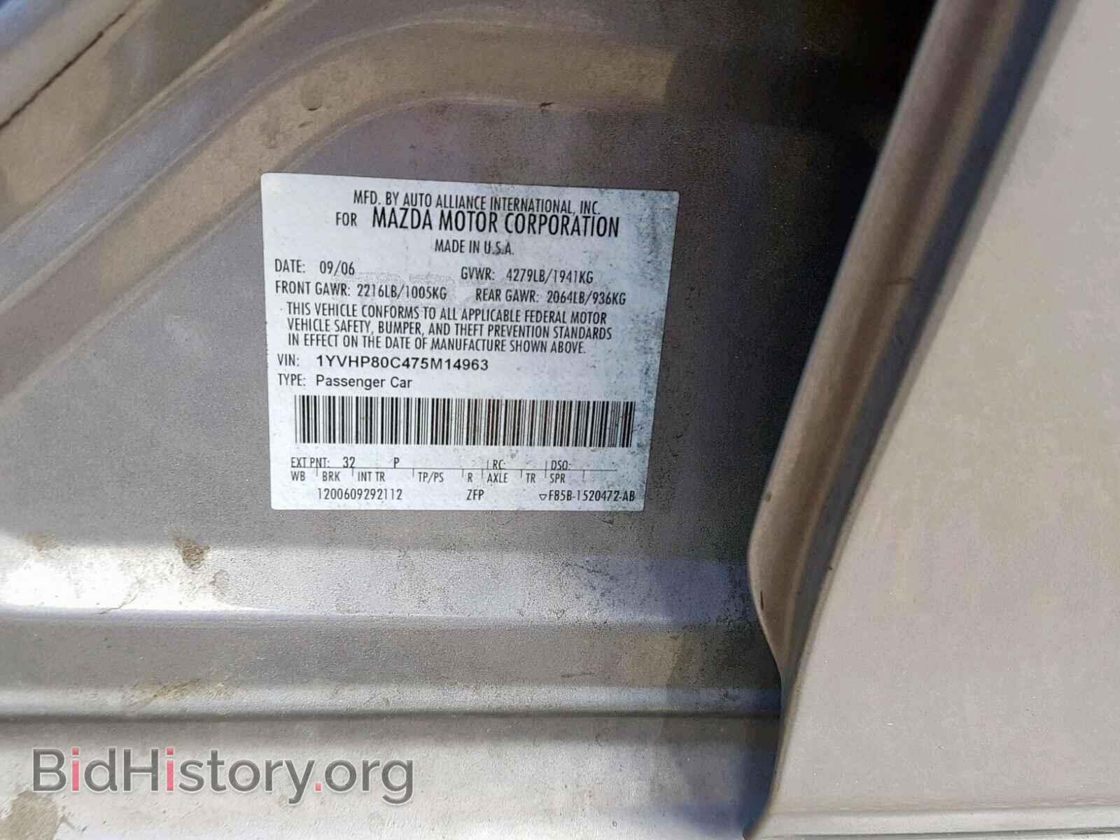 2007 MAZDA 6 - VIN: 1YVHP80C475M14963 - Фото 10