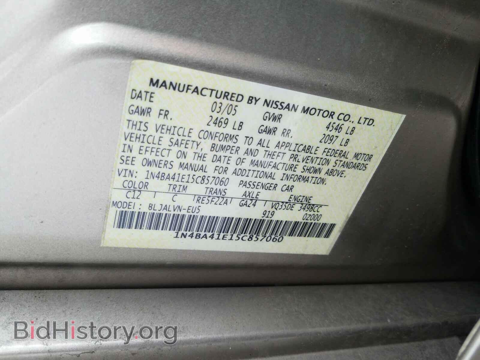 2005 NISSAN MAXIMA - VIN: 1N4BA41E15C857060 - Фото 10