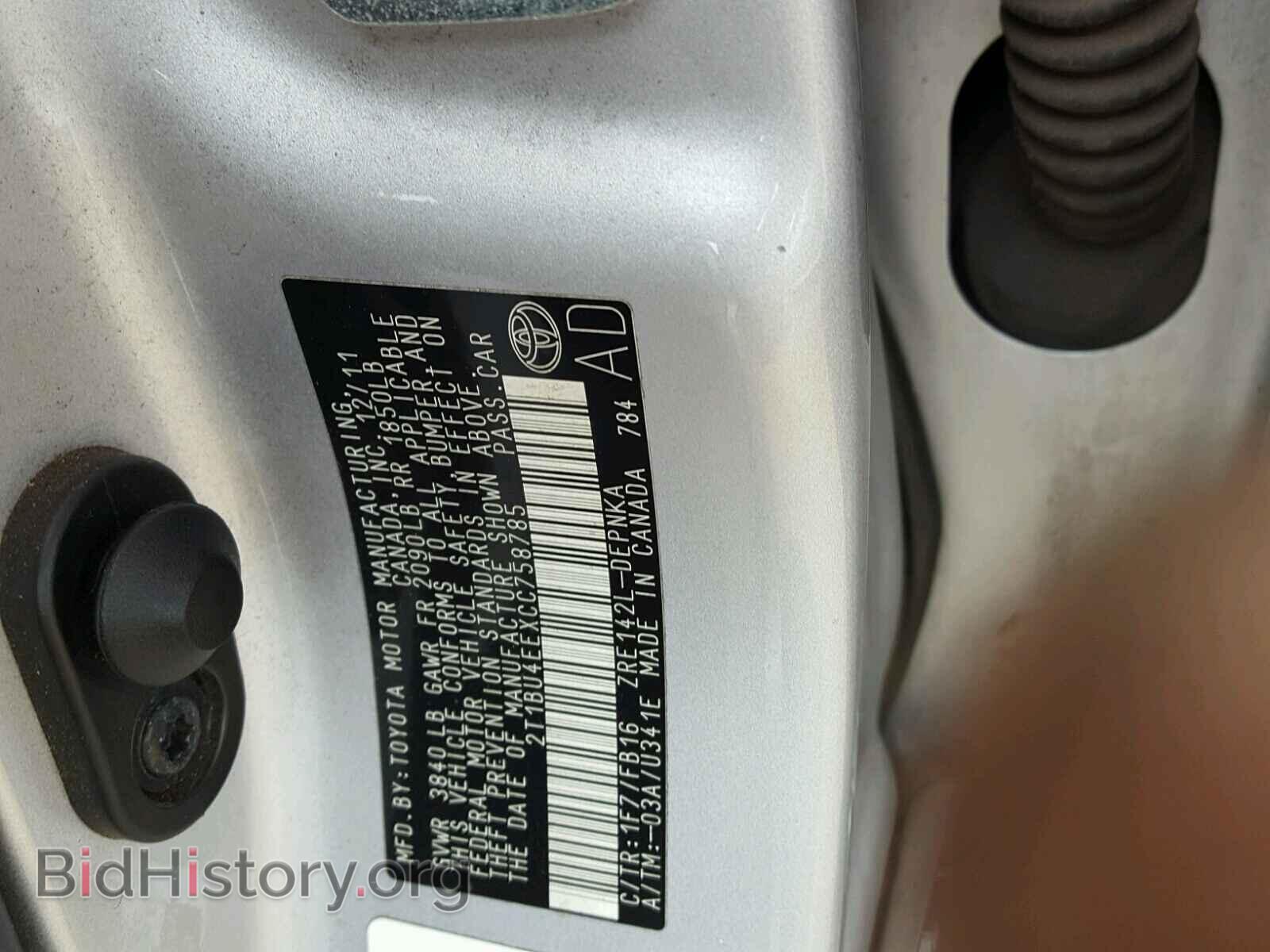 2012 TOYOTA COROLLA BA - VIN: 2T1BU4EEXCC758785 - Фото 10