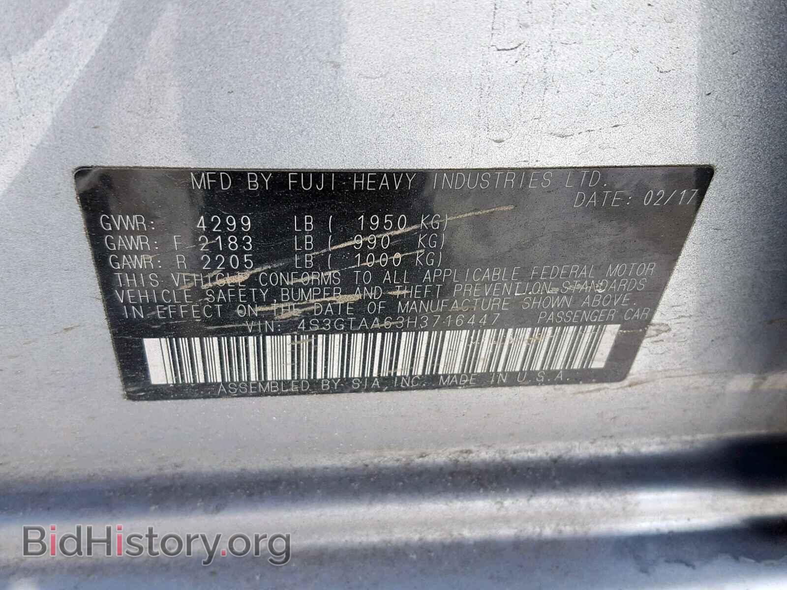 2017 SUBARU IMPREZA - VIN: 4S3GTAA63H3716447 - Фото 10