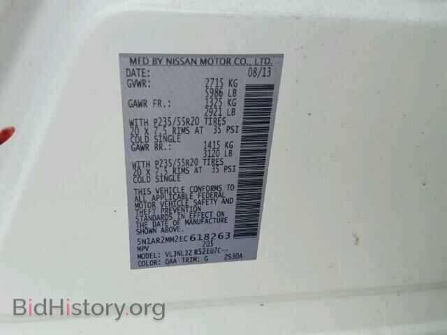 2014 NISSAN PATHFINDER - VIN: 5N1AR2MM2EC618263 - Фото 10